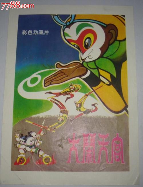 全款买房办理不动产证
